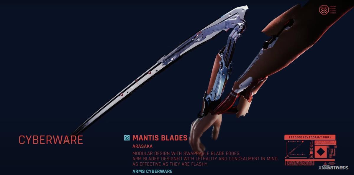 Сyberpunk 2077: Mantis Blades